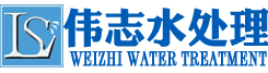 蘇（sū）州（zhōu）偉誌水處理設備有限（xiàn）公司（sī）logo